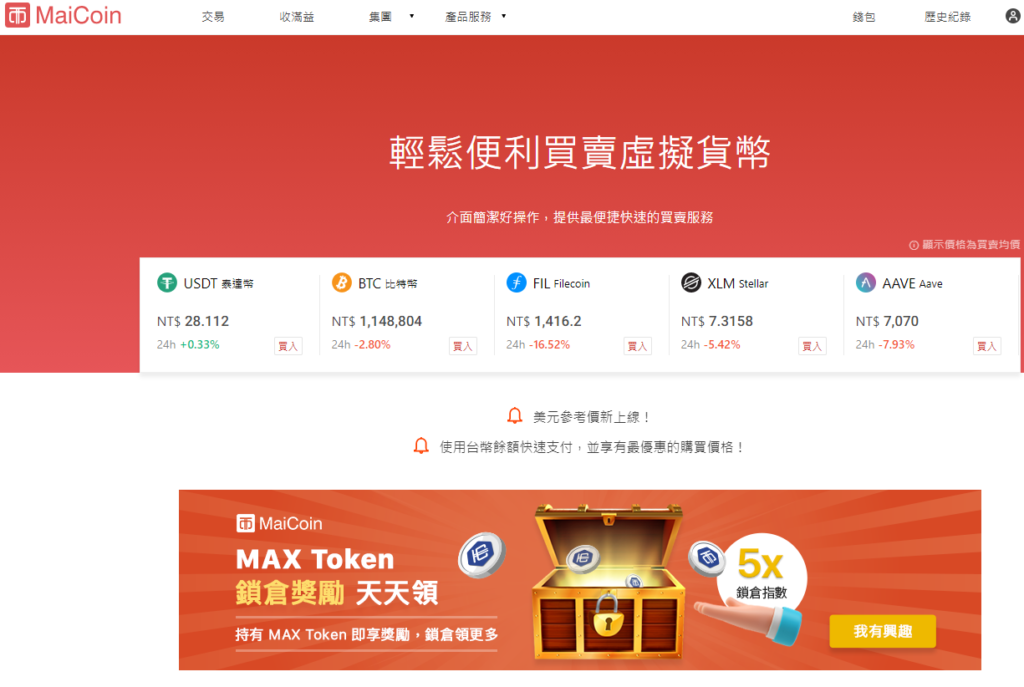 Bybit入金、出金教學 7 3.1