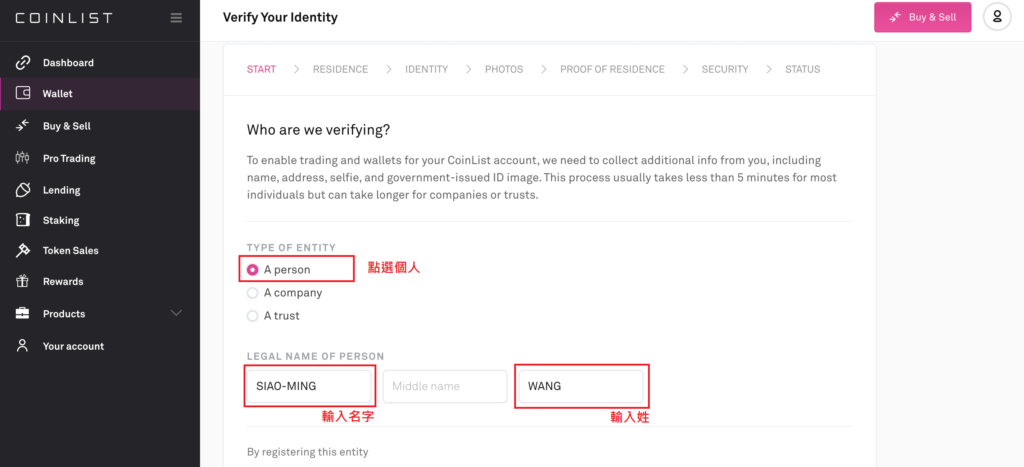 幣圈版的股票抽籤“ICO”是什麼? 新手必備的ICO平台Coinlist-註冊教學 10 10王小明舉例 中間不用填