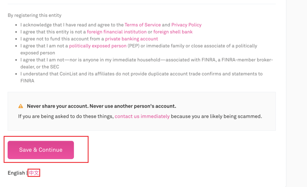 幣圈版的股票抽籤“ICO”是什麼? 新手必備的ICO平台Coinlist-註冊教學 11 11點擊確認.有中文版可以點選 1