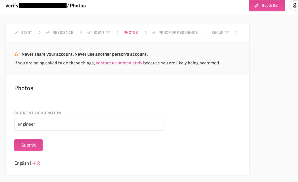 幣圈版的股票抽籤“ICO”是什麼? 新手必備的ICO平台Coinlist-註冊教學 21 21完成後輸入職業 英文 1
