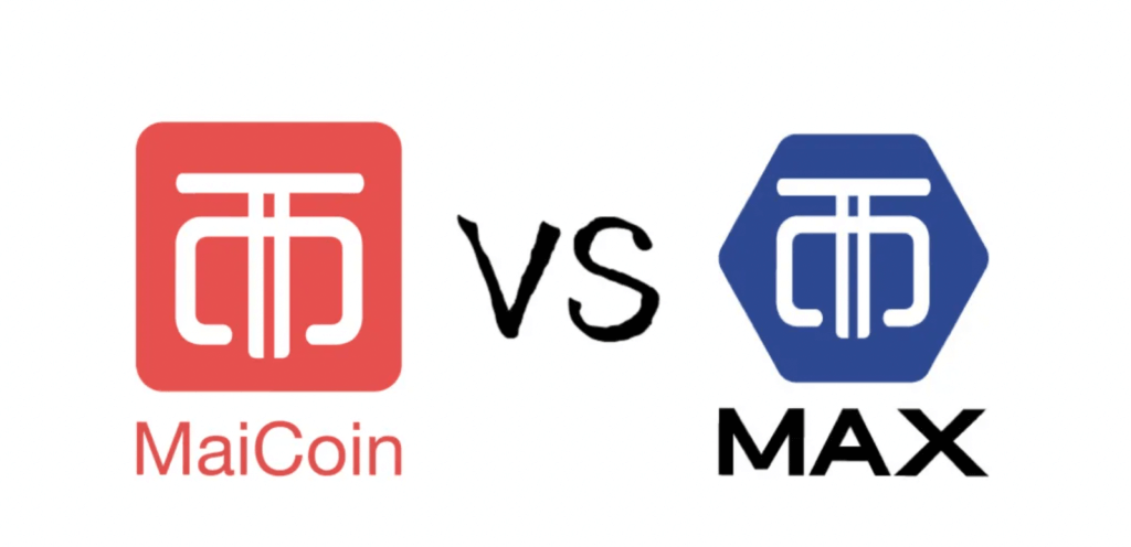 台灣虛擬貨幣交易所MAX註冊教學 3 2021 11 16 下午2.02.45 1