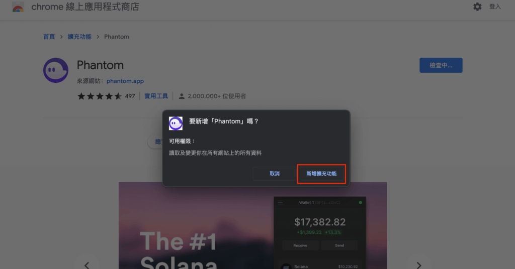 2022 02 25 上午11.37.02