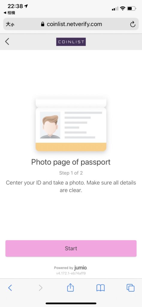 幣圈版的股票抽籤“ICO”是什麼? 新手必備的ICO平台Coinlist-註冊教學 17 17 1